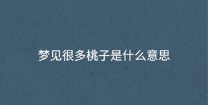 /nameask/36335.html