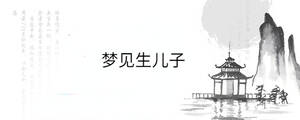 /nameask/36404.html