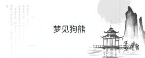 /nameask/36398.html