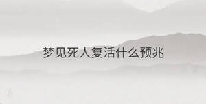 /nameask/36376.html