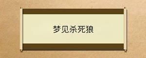 /nameask/36365.html