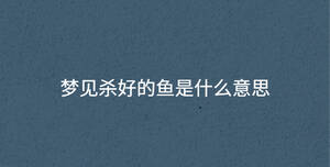/nameask/36364.html