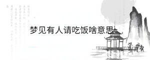 /nameask/36361.html