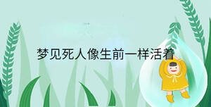 /nameask/36375.html