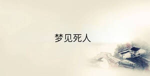 /nameask/36374.html