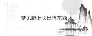 /nameask/36422.html