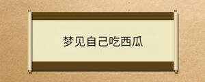 /nameask/36431.html