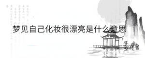 /nameask/36429.html