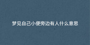 /nameask/36439.html