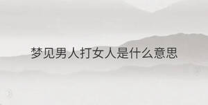 /nameask/36406.html