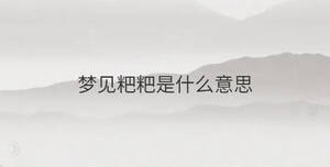 /nameask/36414.html