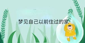 /nameask/36427.html
