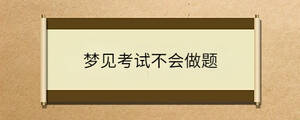/nameask/36419.html