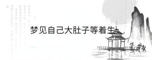/nameask/36437.html