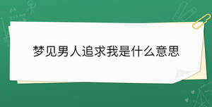 /nameask/36408.html