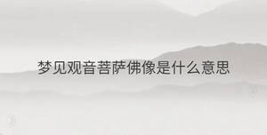 /nameask/36487.html