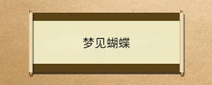 /nameask/36476.html