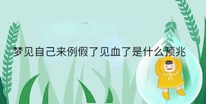 /nameask/36453.html