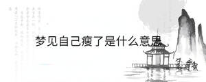 /nameask/36458.html