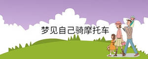 /nameask/36469.html