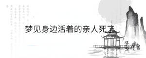 /nameask/36490.html