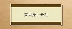/nameask/36489.html