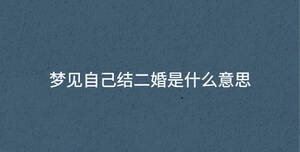 /nameask/36463.html