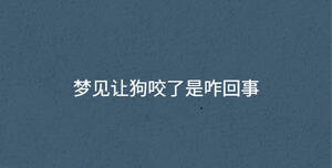 /nameask/36488.html