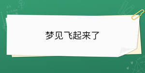 /nameask/36499.html