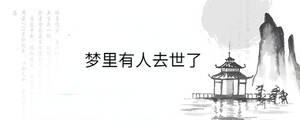 /nameask/36512.html