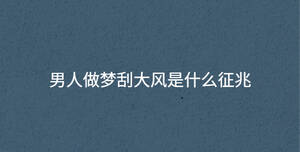 /nameask/36534.html