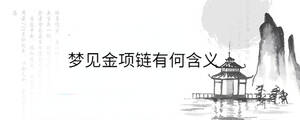 /nameask/36496.html