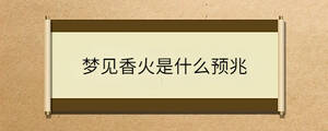 /nameask/36500.html