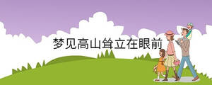 /nameask/36502.html