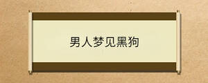 /nameask/36539.html