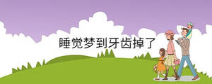 /nameask/36543.html