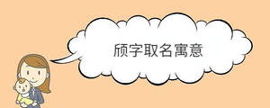 /nameask/36570.html