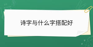 /nameask/36560.html