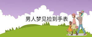 /nameask/36536.html