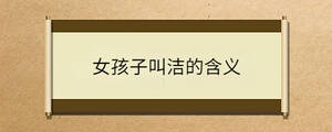 /nameask/36616.html