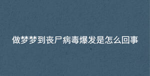 /nameask/36608.html