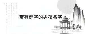 /nameask/36597.html