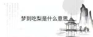 背景图 - 2023-04-19T094635.937.jpg