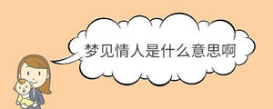 /nameask/36654.html