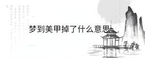 /nameask/36637.html