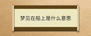 /nameask/36646.html