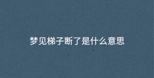 /nameask/36663.html