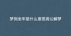 /nameask/36629.html