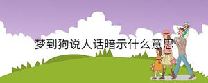 /nameask/36713.html