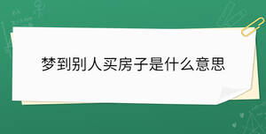 /nameask/36702.html